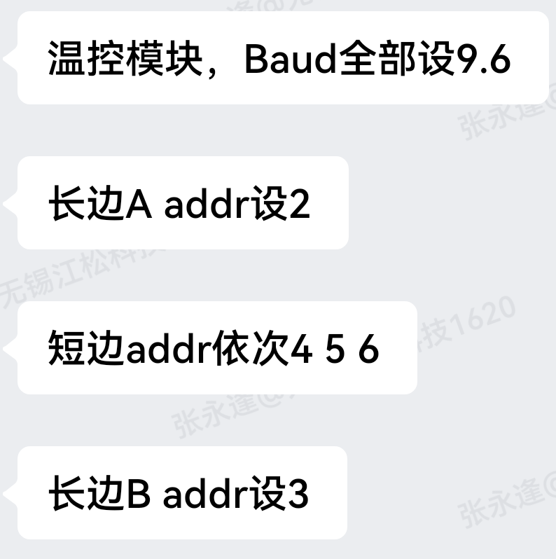 Screenshot_20250212_212335_com.tencent.wework.png